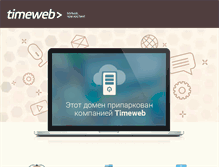 Tablet Screenshot of apipko.com